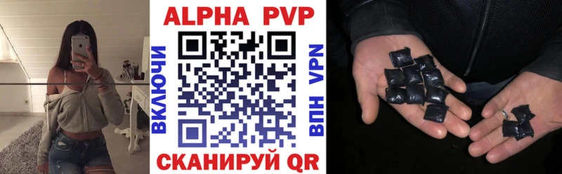 A-PVP Crystall Ардатов