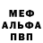 МЕТАДОН кристалл La Ou