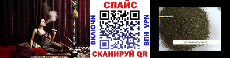 Бутират GHB Ардатов