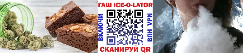 hydra вход  Ардатов  Cannafood марихуана 
