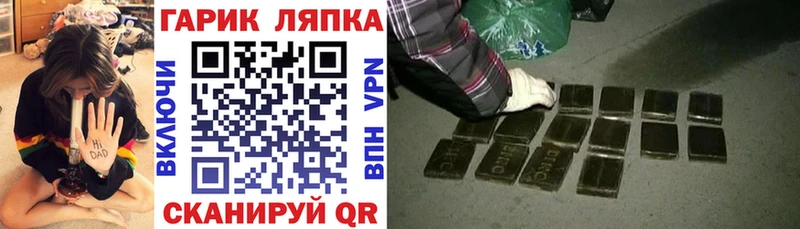 ГАШ индика сатива  Ардатов 