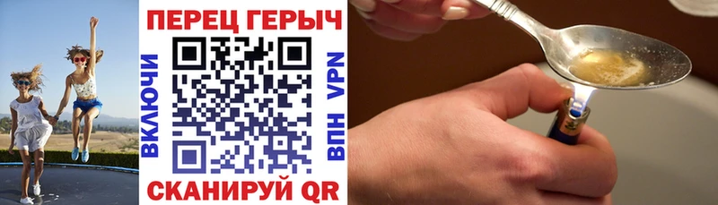 продажа наркотиков  Ардатов  ГЕРОИН Heroin 