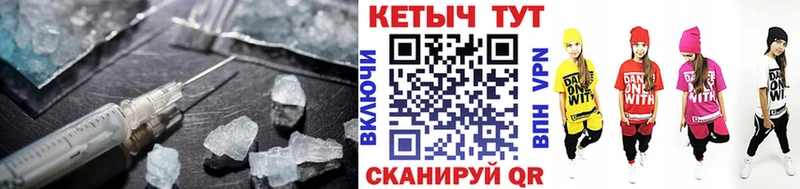 КЕТАМИН VHQ  цена наркотик  Ардатов 