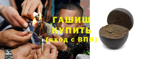 мефедрон Алексеевка
