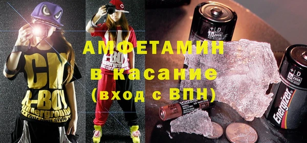 мефедрон Алексеевка