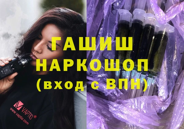мефедрон Алексеевка