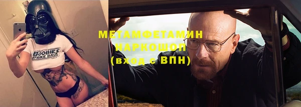 мефедрон Алексеевка