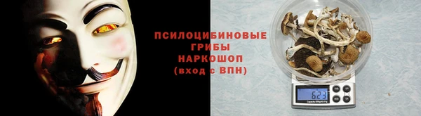 мефедрон Алексеевка