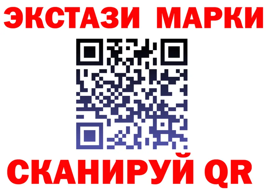 Марки 25I-NBOMe 1,5мг маркетплейс площадка omg Ардатов