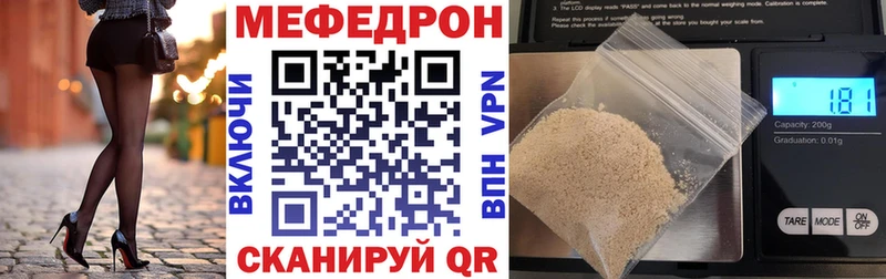 Меф VHQ  где найти   Ардатов 