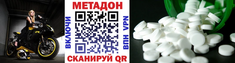 купить  сайты  OMG онион  МЕТАДОН methadone  Ардатов 