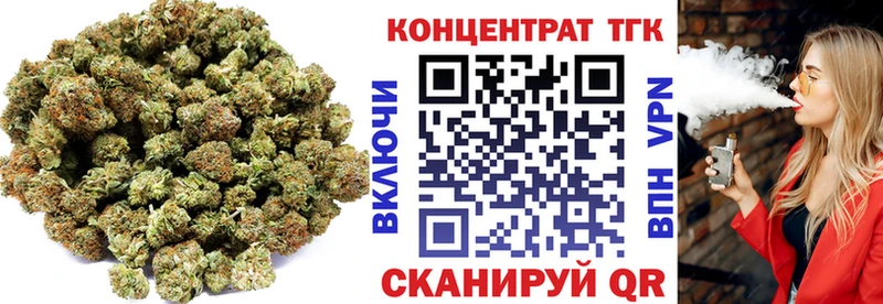 ТГК вейп с тгк  Ардатов 